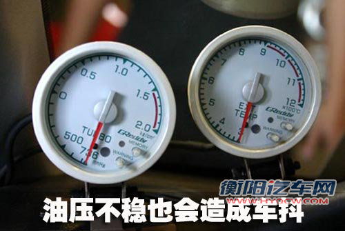 小问题露出大隐患 汽车发抖都说明了什么
