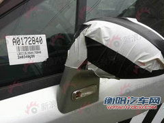 或于明年上市 雪铁龙改款世嘉内饰曝光