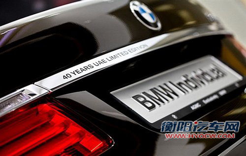 限量40台 宝马迪拜车展推7系UAE特别版 衡阳汽车网