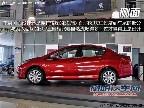 标致 东风标致 标致308 2012款 2.0l 自动尊尚型