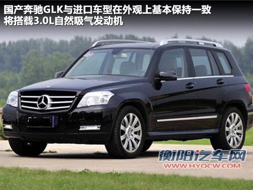 20款国产+19款进口 盘点广州车展首发新车