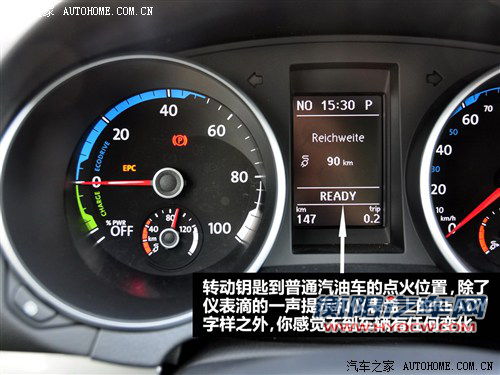 仍处于示范阶段 大众高尔夫电动车体验