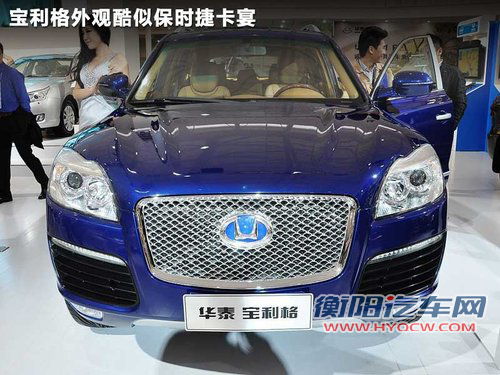 20款国产+19款进口 盘点广州车展首发新车