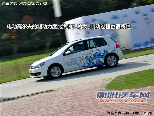 仍处于示范阶段 大众高尔夫电动车体验