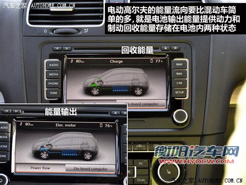 仍处于示范阶段 大众高尔夫电动车体验