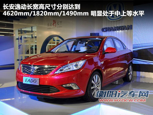 20款国产+19款进口 盘点广州车展首发新车