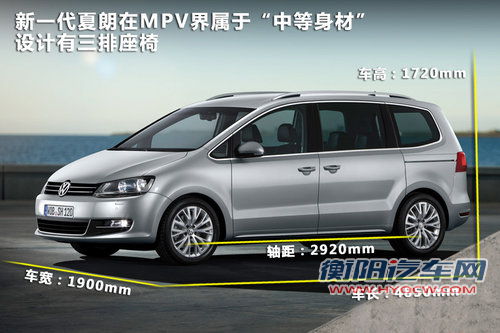 20款国产+19款进口 盘点广州车展首发新车