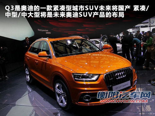 20款国产+19款进口 盘点广州车展首发新车