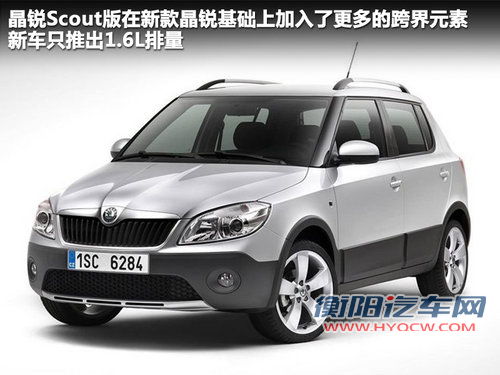 20款国产+19款进口 盘点广州车展首发新车