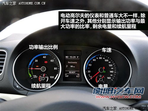 仍处于示范阶段 大众高尔夫电动车体验