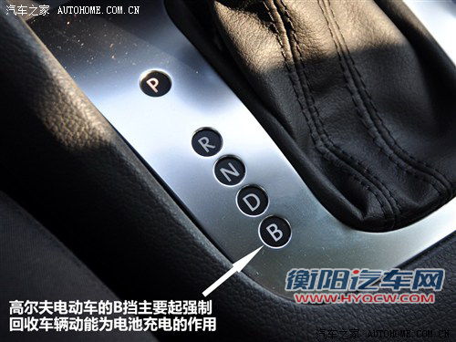 仍处于示范阶段 大众高尔夫电动车体验