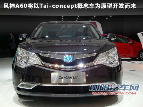 20款国产+19款进口 盘点广州车展首发新车