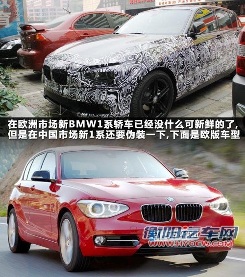 20款国产+19款进口 盘点广州车展首发新车