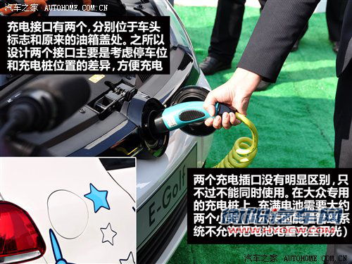 仍处于示范阶段 大众高尔夫电动车体验