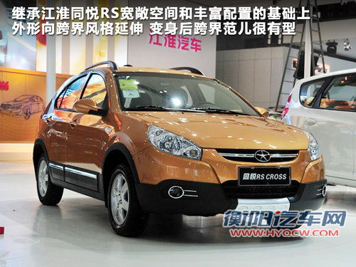 20款国产+19款进口 盘点广州车展首发新车