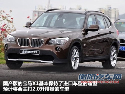 20款国产+19款进口 盘点广州车展首发新车