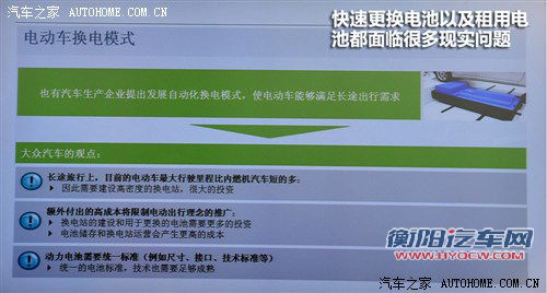 仍处于示范阶段 大众高尔夫电动车体验