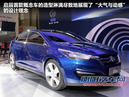 20款国产+19款进口 盘点广州车展首发新车