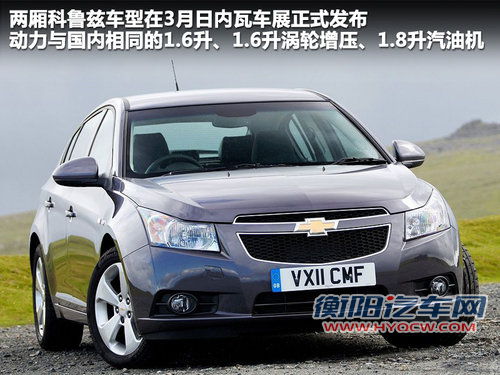 20款国产+19款进口 盘点广州车展首发新车