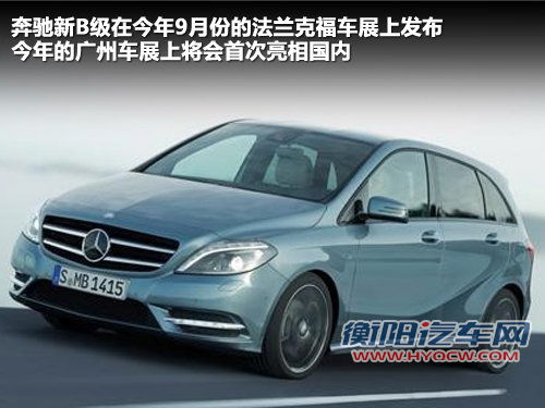 20款国产+19款进口 盘点广州车展首发新车