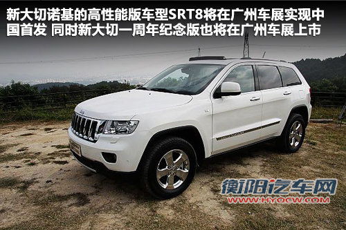 20款国产+19款进口 盘点广州车展首发新车