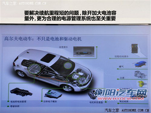 仍处于示范阶段 大众高尔夫电动车体验