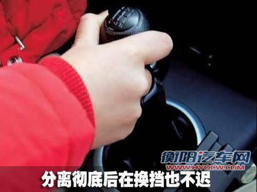 犯懒是开车大忌 几大常见的恶习磨损爱车