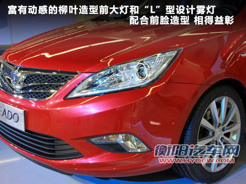 长安逸动广州车展首发 预计明年3月上市