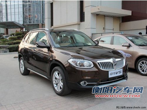 中华首款SUV&mdash;&mdash;中华V5广州车展即将上市