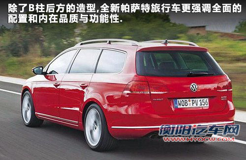全新大众旅行车12月10日上市 预售35万起