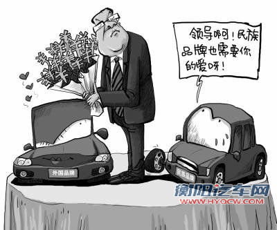 我国公车采购青睐豪华进口车 去年花800亿