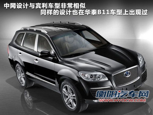 华泰汽车  宝利格 D2.0 AT