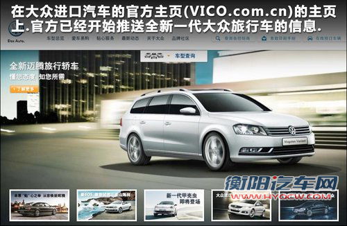 全新大众旅行车12月10日上市 预售35万起