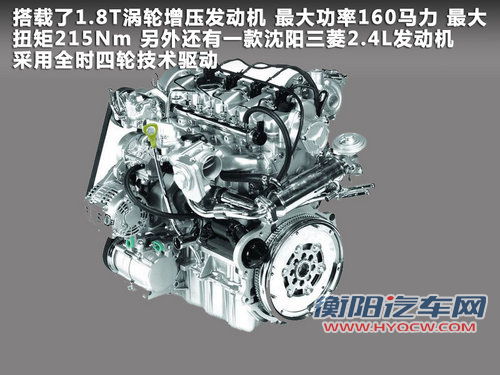 华泰汽车  宝利格 D2.0 AT