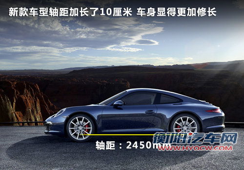 全新保时捷911 Carrera S 广州车展首发