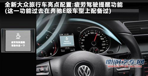 全新大众旅行车12月10日上市 预售35万起