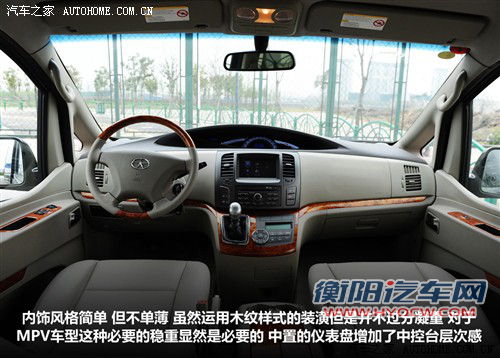 配1.9T发动机 瑞风&middot;和畅柴油版将上市