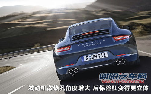 全新保时捷911 Carrera S 广州车展首发