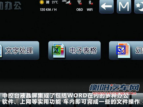 华泰汽车  宝利格 D2.0 AT