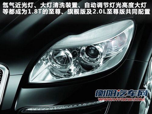 华泰汽车  宝利格 D2.0 AT