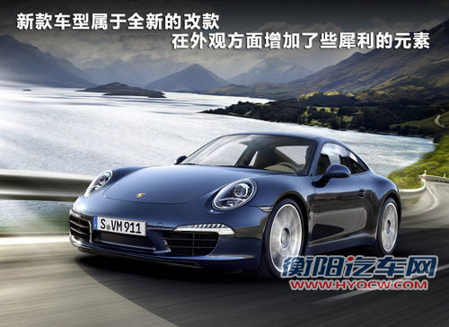 全新保时捷911 Carrera S 广州车展首发