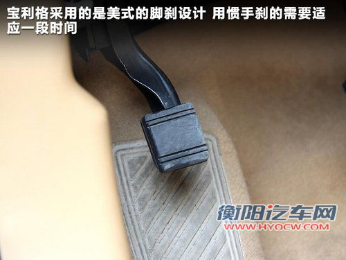 外观大气/配置全 华泰版小“卡宴”实拍