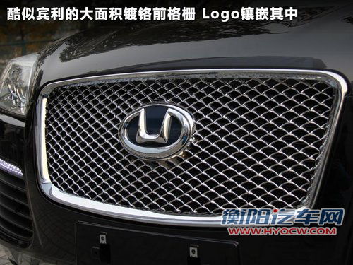 外观大气/配置全 华泰版小“卡宴”实拍