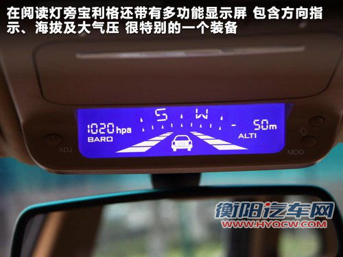外观大气/配置全 华泰版小“卡宴”实拍