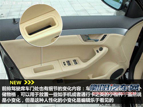 目标直指家用 试2012款瑞麒G5 2.0DVVT