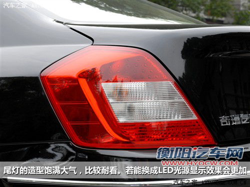 目标直指家用 试2012款瑞麒G5 2.0DVVT