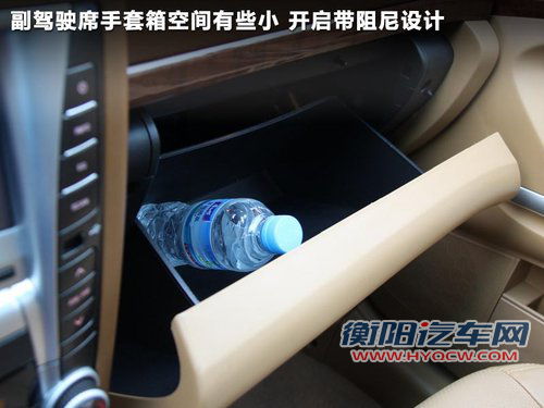 外观大气/配置全 华泰版小“卡宴”实拍