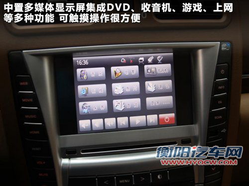 外观大气/配置全 华泰版小“卡宴”实拍