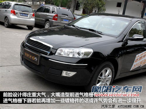 目标直指家用 试2012款瑞麒G5 2.0DVVT