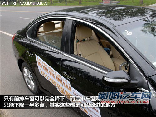 目标直指家用 试2012款瑞麒G5 2.0DVVT